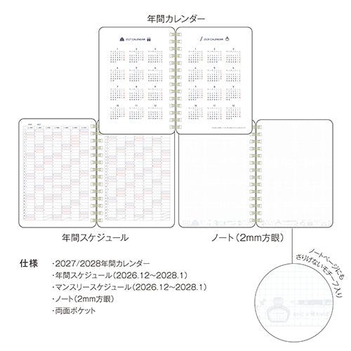 2027 Kleid x Eric B7 Ring Diary | Gray | Special Edition