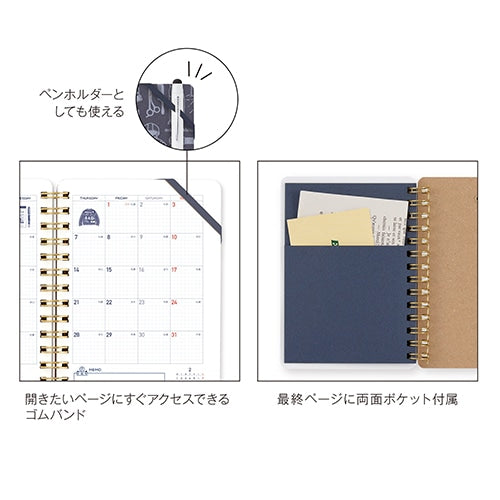 2027 Kleid x Eric B7 Ring Diary | Gray | Special Edition
