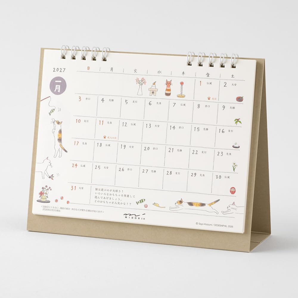 Midori 2027 Ring Desktop Calendar | Cat