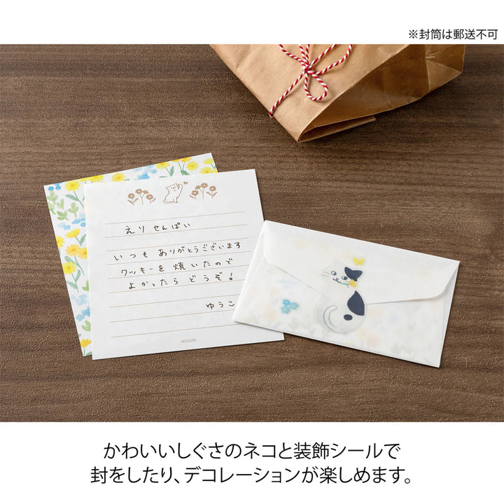 For You Cat Mini Letter Set with Sticker Seals
