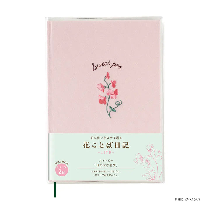 Sweet Pea Hibiya-Kadan Diary Journal | Language of Flower Series