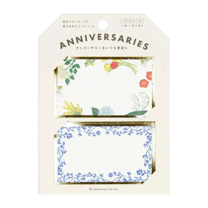 Flower Gold Foiled Label Stickers