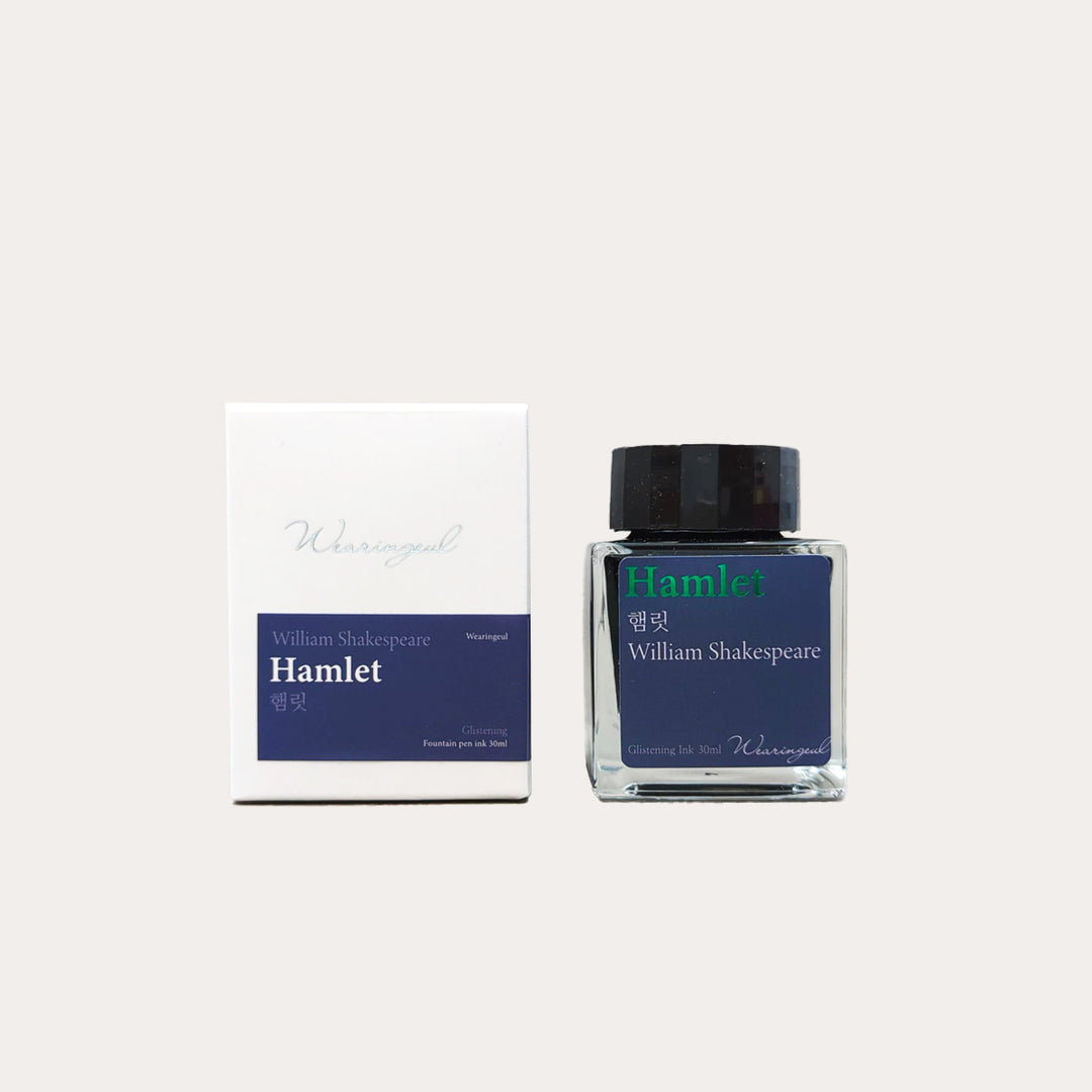 Hamlet | William Shakespeare | Fountain Pen Ink *