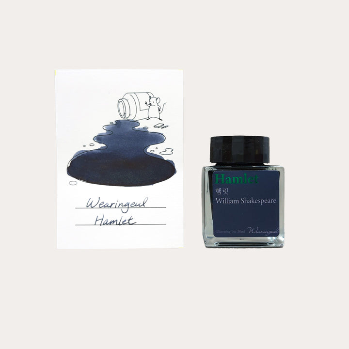 Hamlet | William Shakespeare | Fountain Pen Ink *