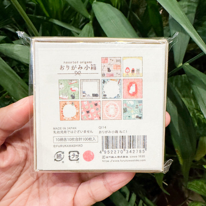 Mini Washi Origami Paper Set | Cat