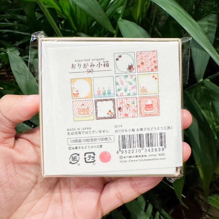 Mini Washi Origami Paper Set | Animal Sweets