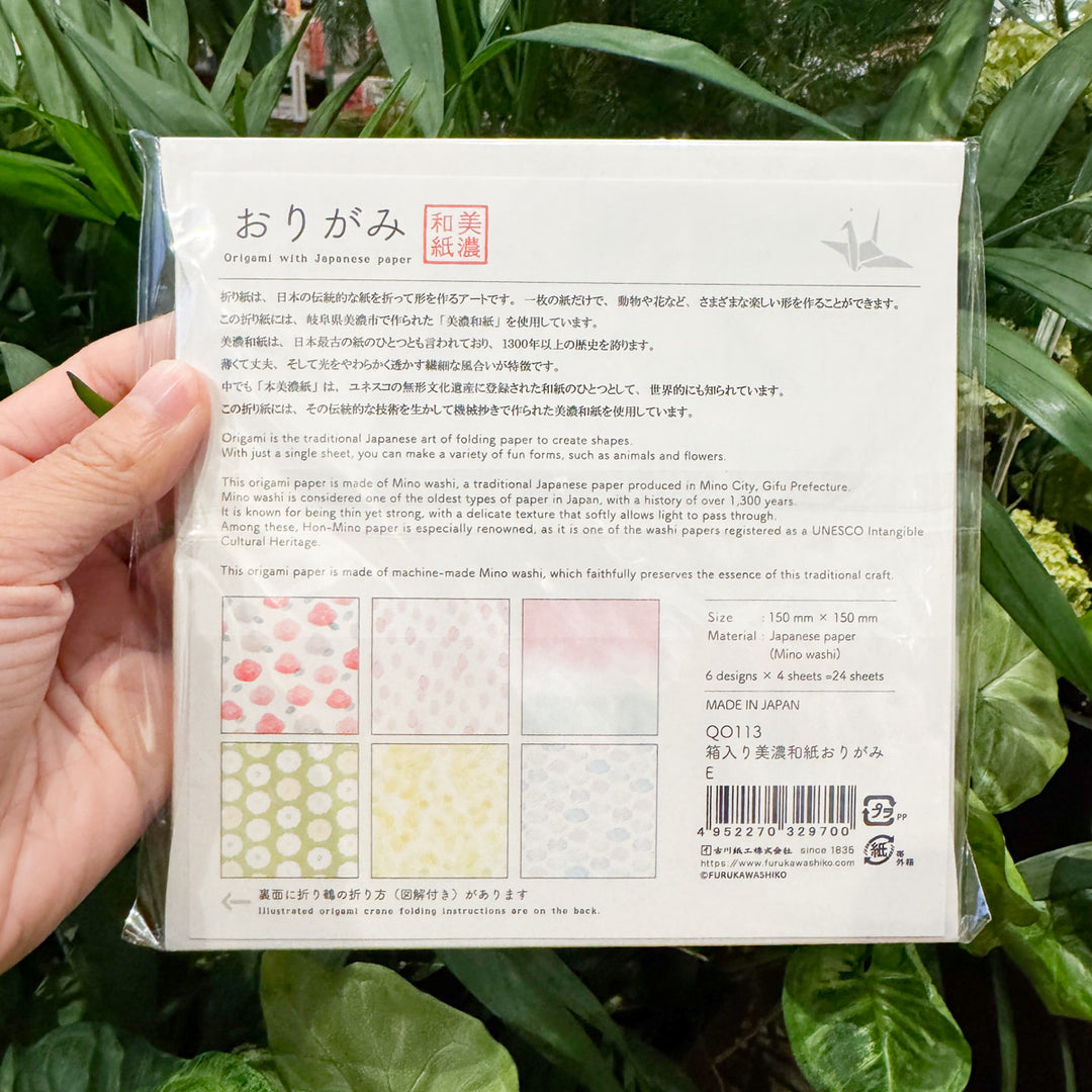 Premium Mino Washi Origami Paper Set | Pastel Pink