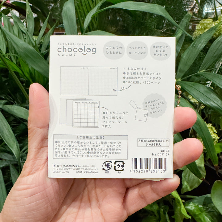 Chocolog Mini Notebook Charm | Bear