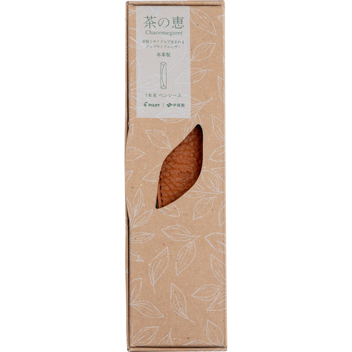 Chanomegumi Pen Sheath | Roasted Tea Brown