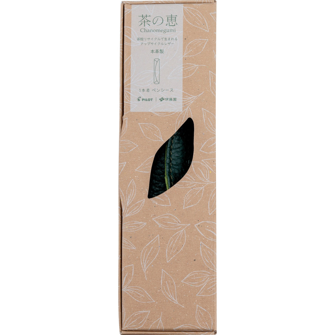 Chanomegumi Pen Sheath | Deep Green