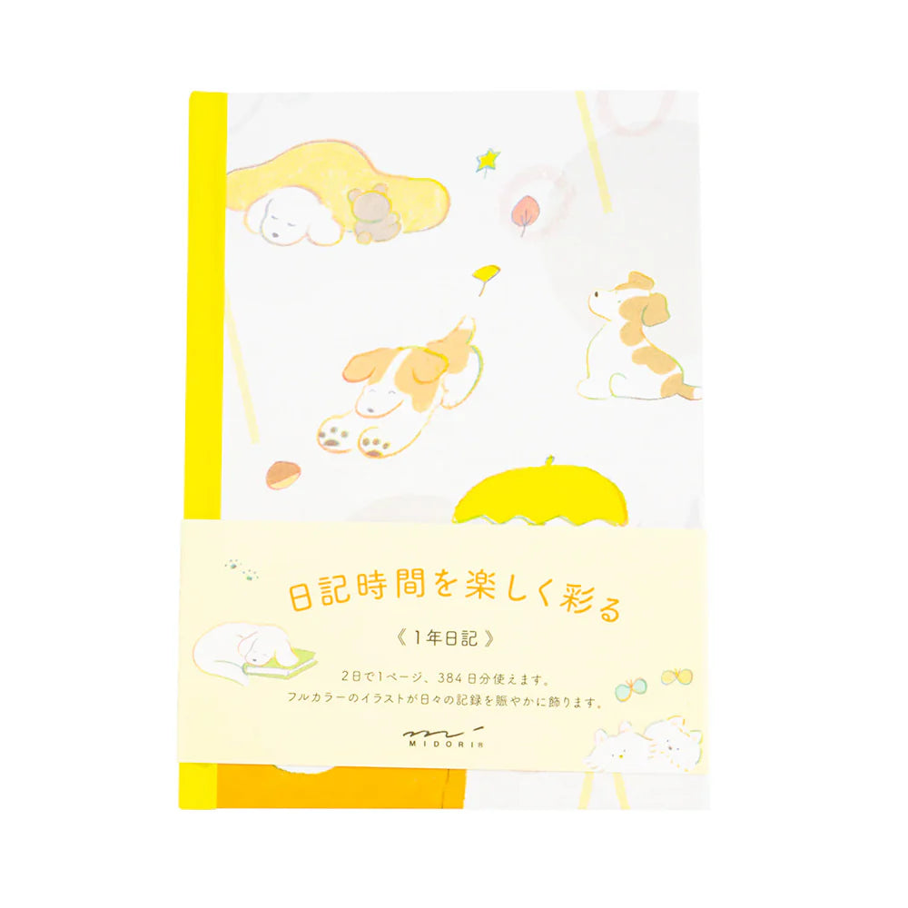 Two-Day per Page One Year Diary | Happy Dog