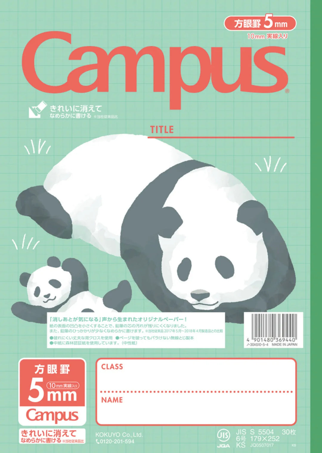 Panda Campus Grid Notebook