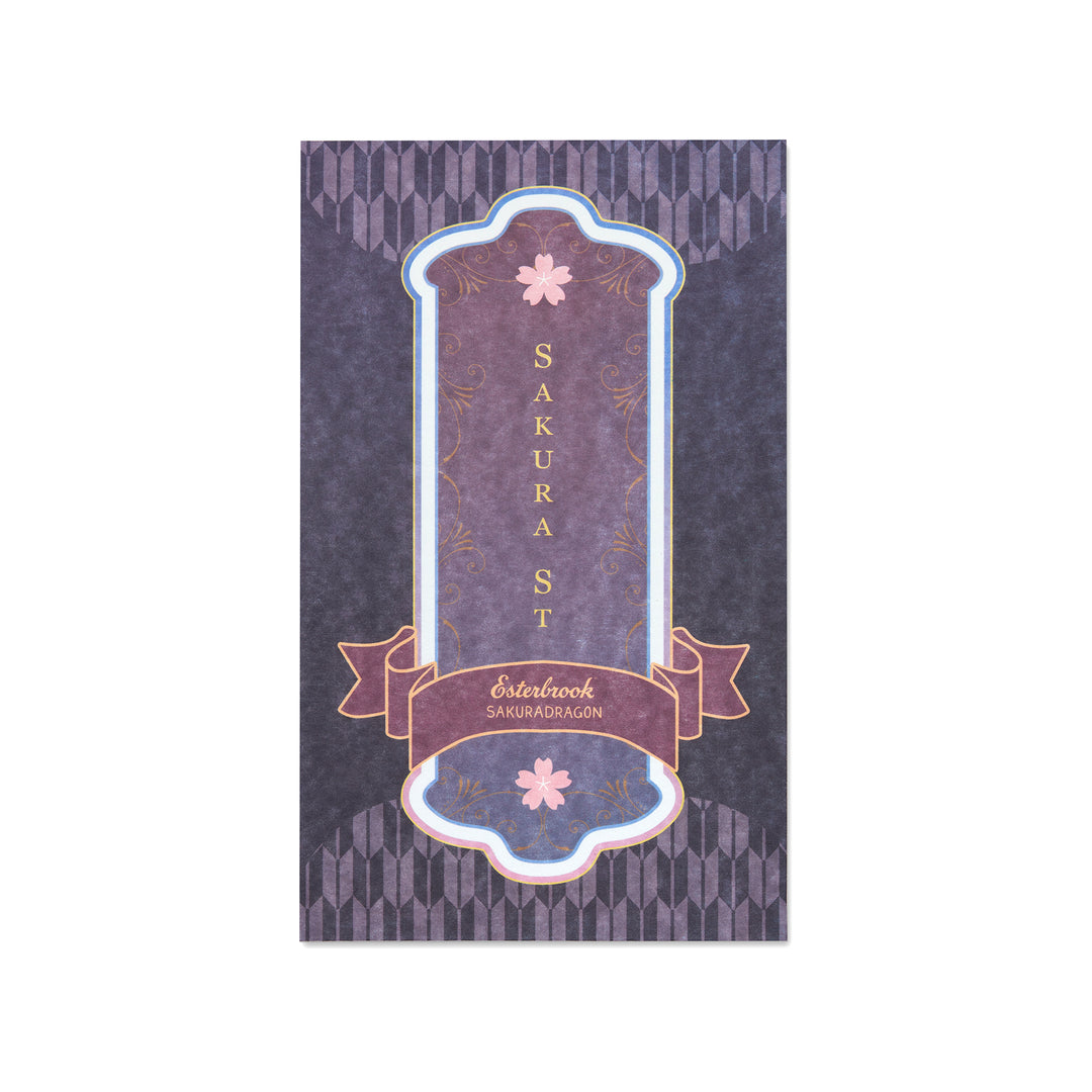 Sakura Street Blotter Paper