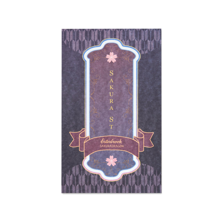 Sakura Street Blotter Paper