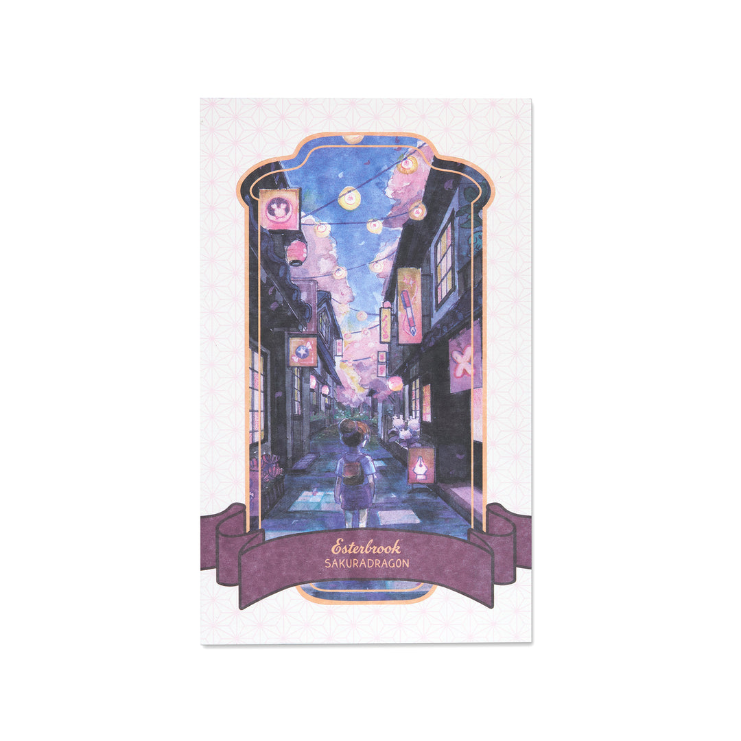 Sakura Street Blotter Paper