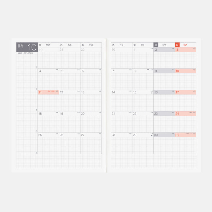Hobonichi Techo 2027 A5 Day-Free Planner | Book Only | Japanese