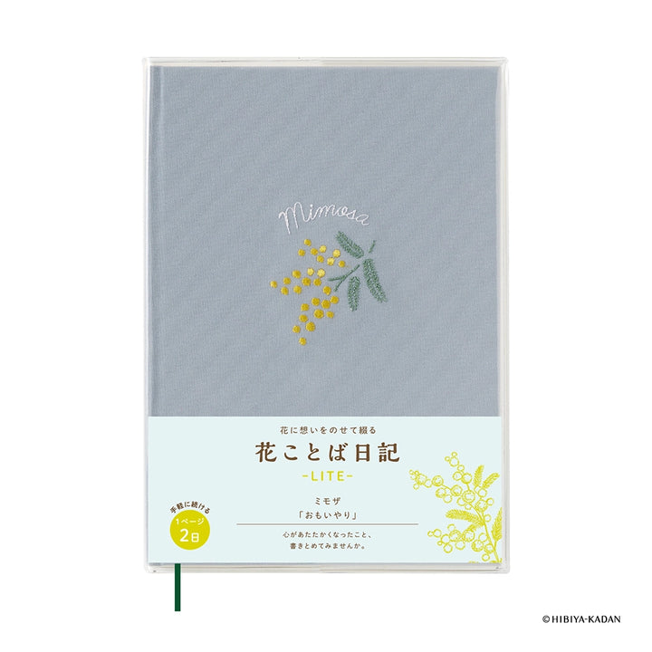 Yellow Mimosa Hibiya-Kadan Diary Journal | Language of Flower Series