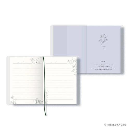 Violet Flower Hibiya-Kadan Diary Journal | Language of Flower Series
