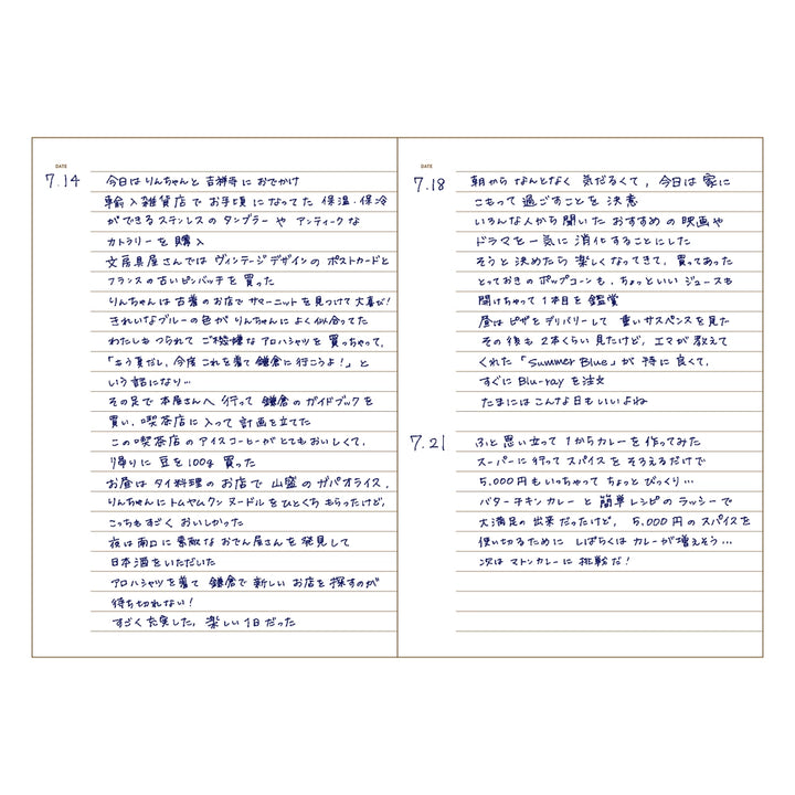 Simple Blue Easy Journal