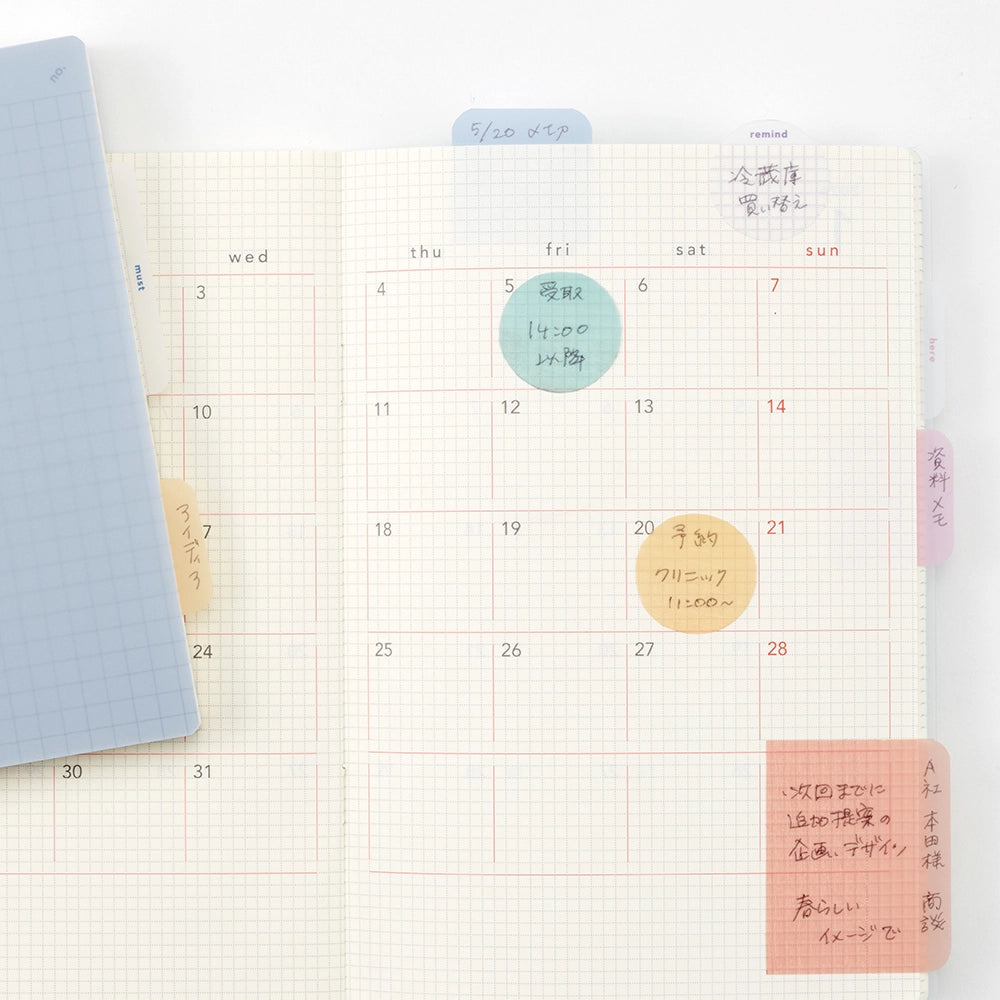 Isshoni. Things To Do Colorful Sticky Notes | Small