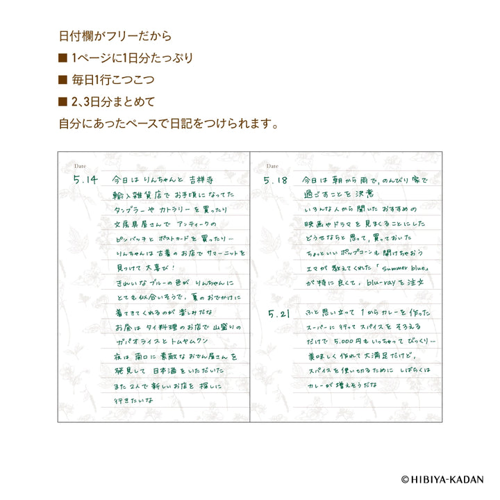 Green Easy Journal x Hibiya-Kadan B7 Hardcover Journal