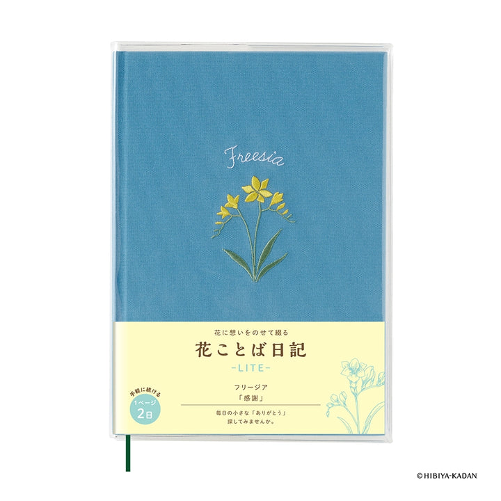 Freesia Bloom Hibiya-Kadan Diary Journal | Language of Flower Series