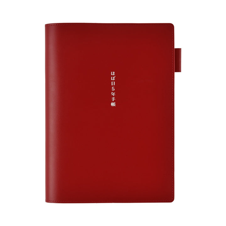 Hobonichi 5-Year A5 Techo Book Cover | Leather Cover (Red)