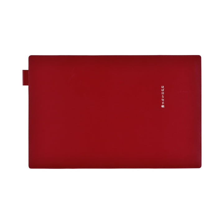 Hobonichi 5-Year A5 Techo Book Cover | Leather Cover (Red)