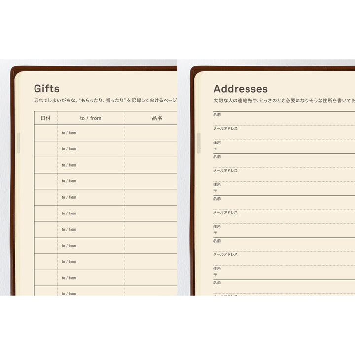 Hobonichi 5-Year A5 Techo Book (2027-2031) | Japanese