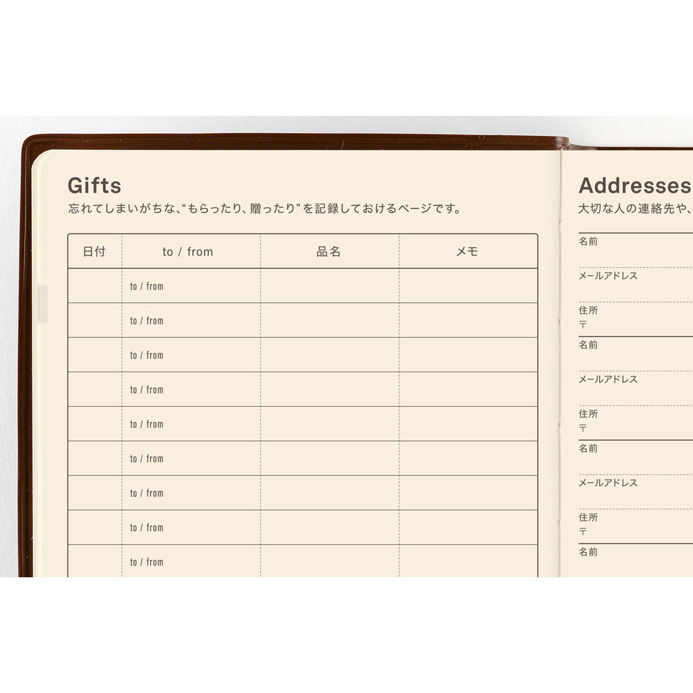 Hobonichi 5-Year A6 Techo Book (2027-2031) | Japanese