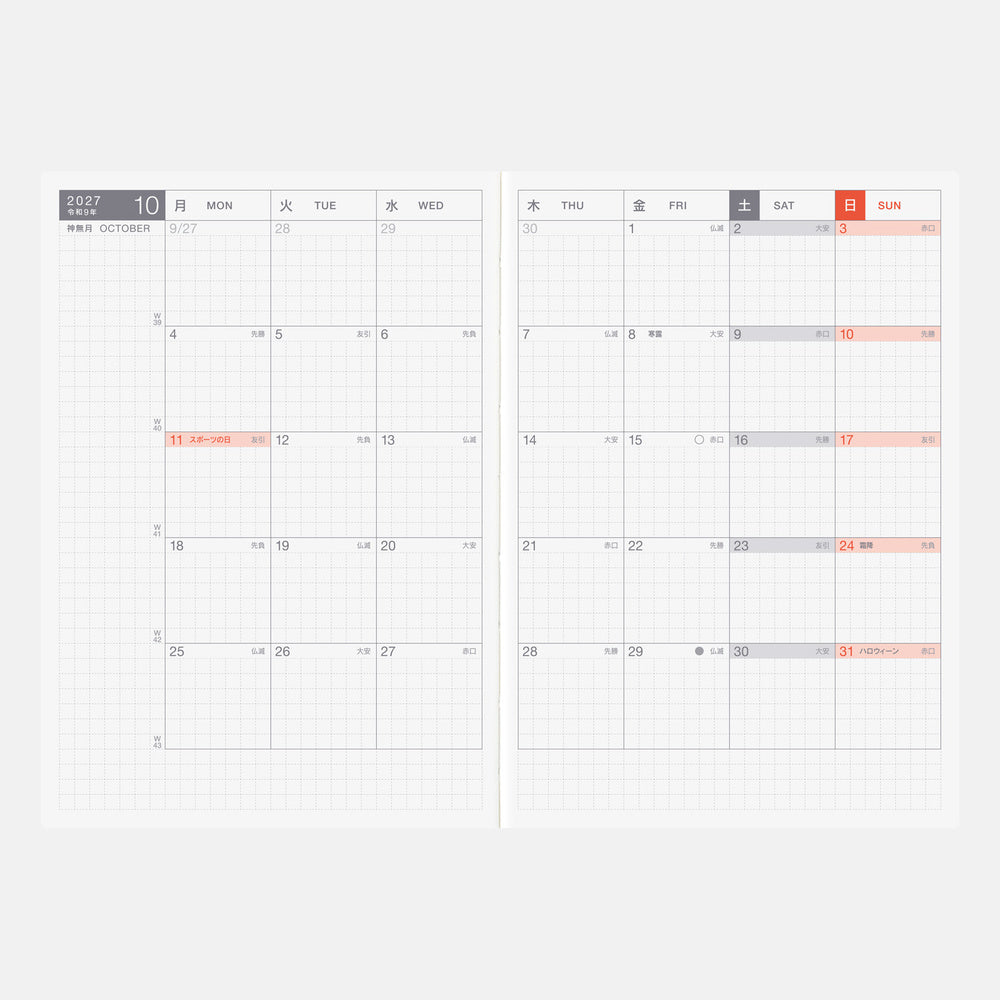 Hobonichi Techo 2027 A6 Day-Free Planner | Book Only | Japanese