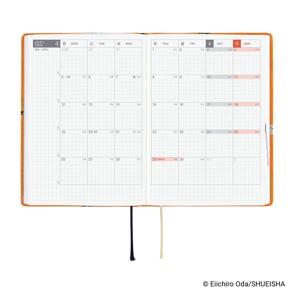 Hobonichi Techo 2027 A6 HON Planner | ONE PIECE magazine: Very Very Merry!