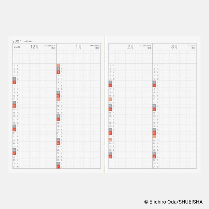 Hobonichi Techo 2027 A6 Planner | One Piece Edition | Book Only | Japanese (Copy)