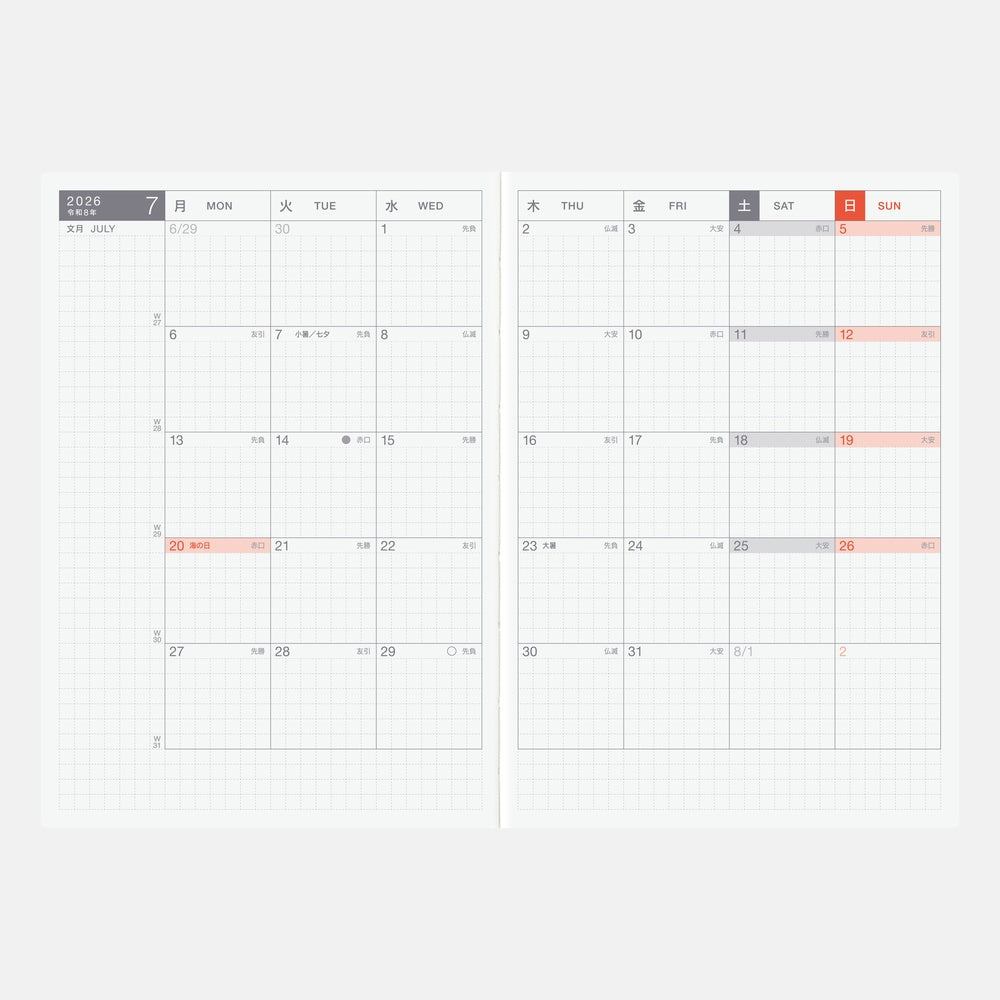 Hobonichi Techo 2026 A6 Day-Free Planner | Book Only | Japanese