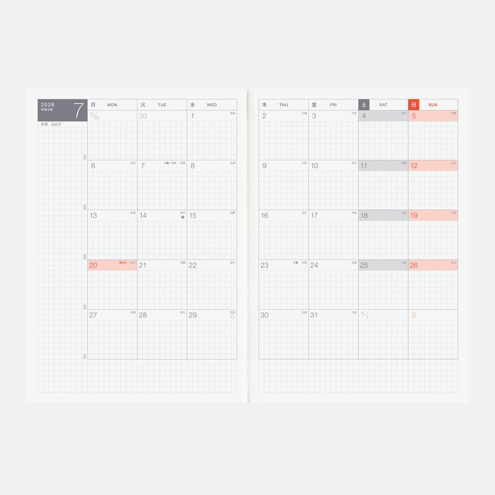 Hobonichi Techo 2026 A5 Day-Free Planner | Book Only | Japanese