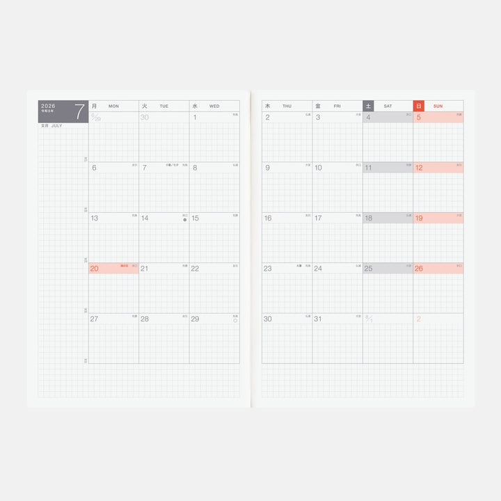 Hobonichi Techo 2026 A5 Day-Free Planner | Book Only | Japanese