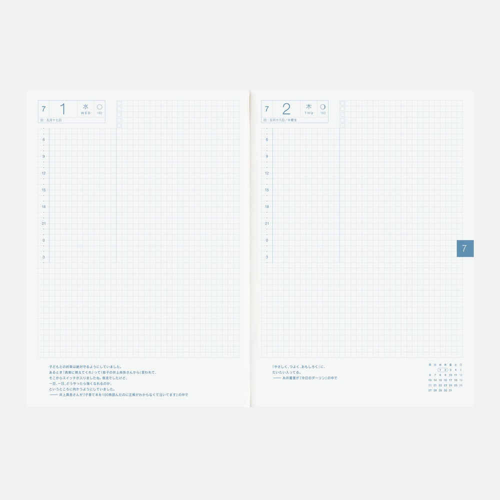 Hobonichi Techo 2026 A5 Cousin Planner | Spring Monday Start | Japanese Book Only