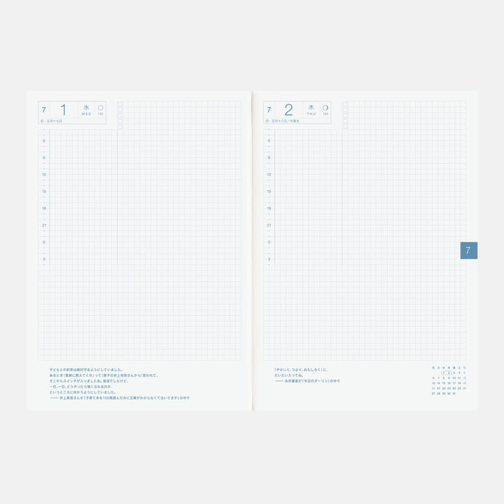 Hobonichi Techo 2026 A5 Cousin Planner | Spring Monday Start | Japanese Book Only