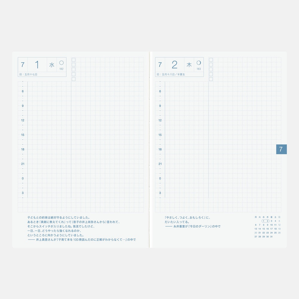 Hobonichi Techo 2026 A6 Original Planner | Spring Monday Start | Japanese Book Only