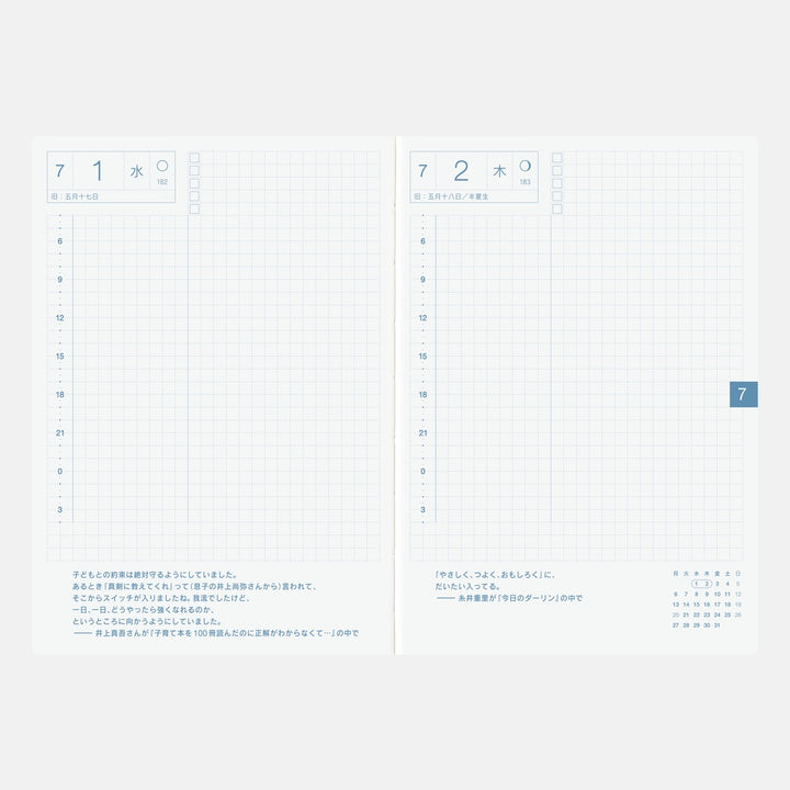 Hobonichi Techo 2026 A6 Original Planner | Spring Monday Start | Japanese Book Only