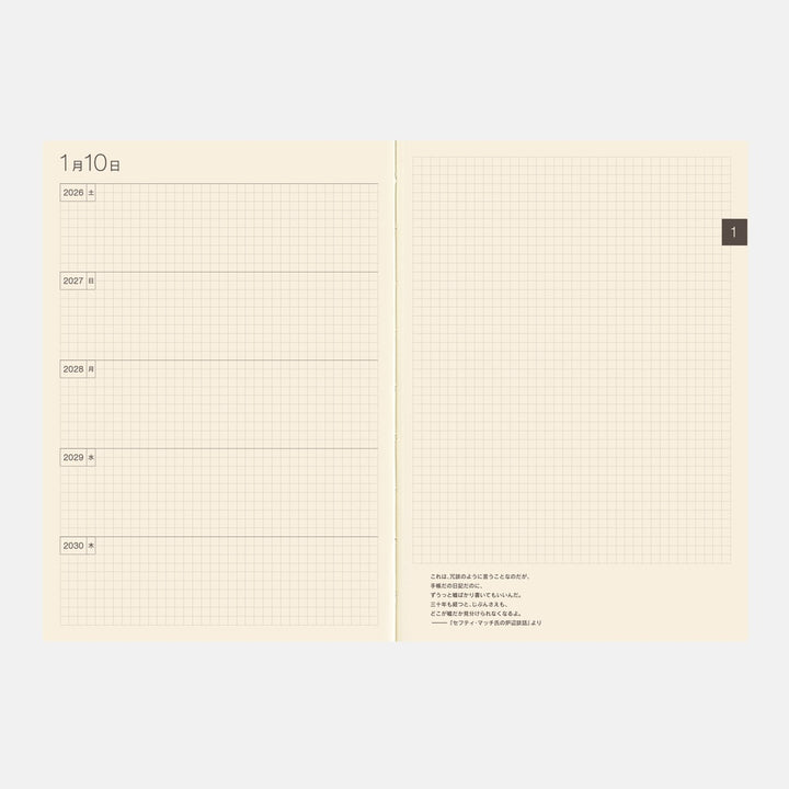 Hobonichi 5-Year A5 Techo Book (2026-2030) | Japanese