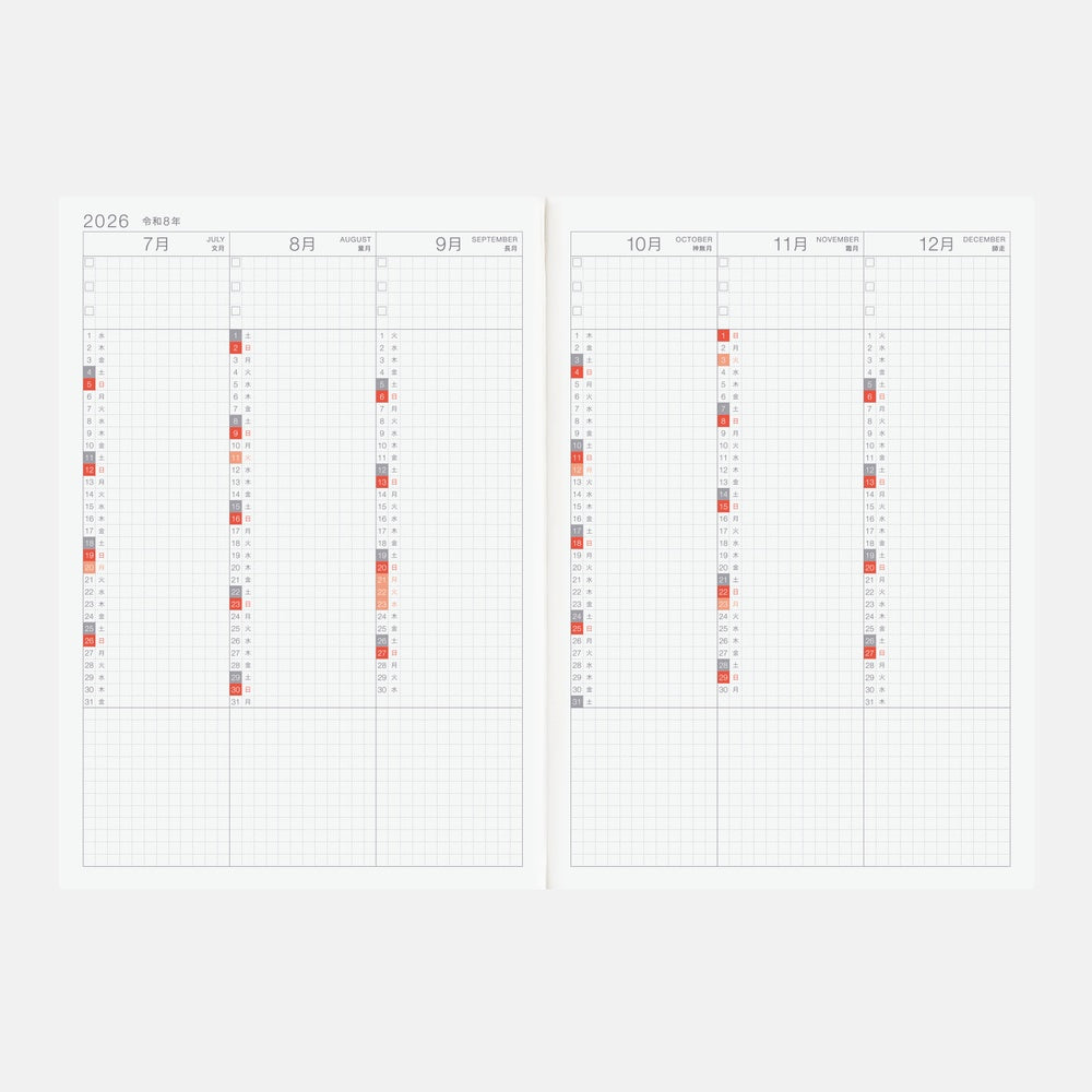 Hobonichi Techo 2026 A5 Day-Free Planner | Book Only | Japanese