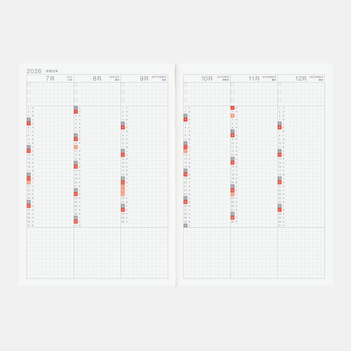 Hobonichi Techo 2026 A5 Day-Free Planner | Book Only | Japanese