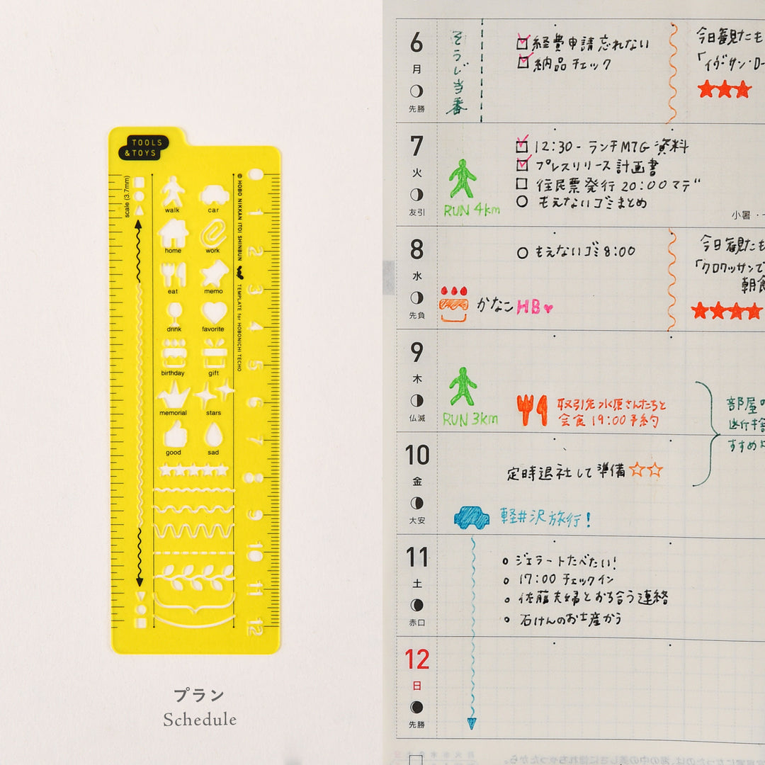 Hobonichi Stencil