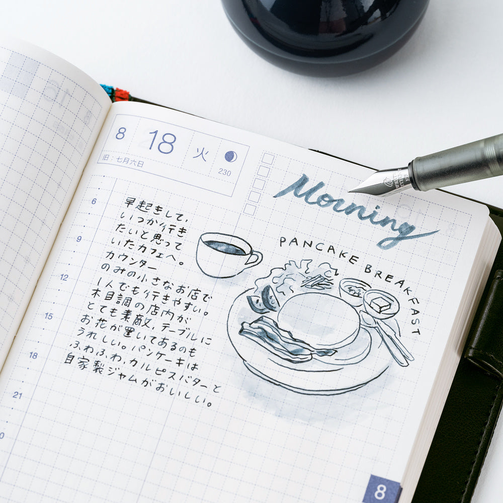 Kakimori x TSUKI no IRO: Pigment Ink | Hobonichi Exclusive Edition