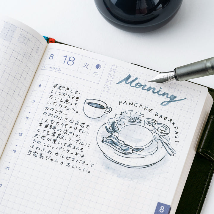 Kakimori x TSUKI no IRO: Pigment Ink | Hobonichi Exclusive Edition