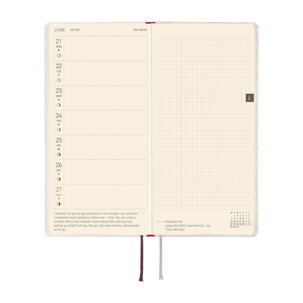 Hobonichi Techo 2027 Weeks Planner | Leo Lionni: Frederick (Poet) | English