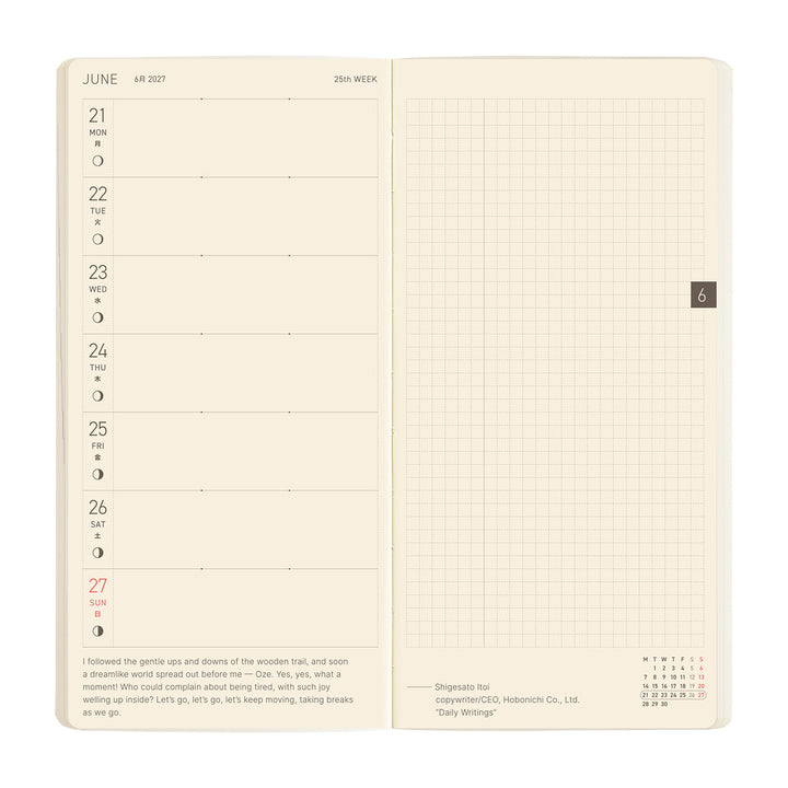 Hobonichi Techo 2027 Weeks MEGA Planner | Sneaker: Lime Green | English
