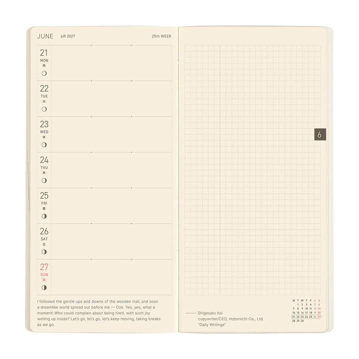 Hobonichi Techo 2027 Weeks MEGA Planner | Sneaker: Mandarin Orange | English