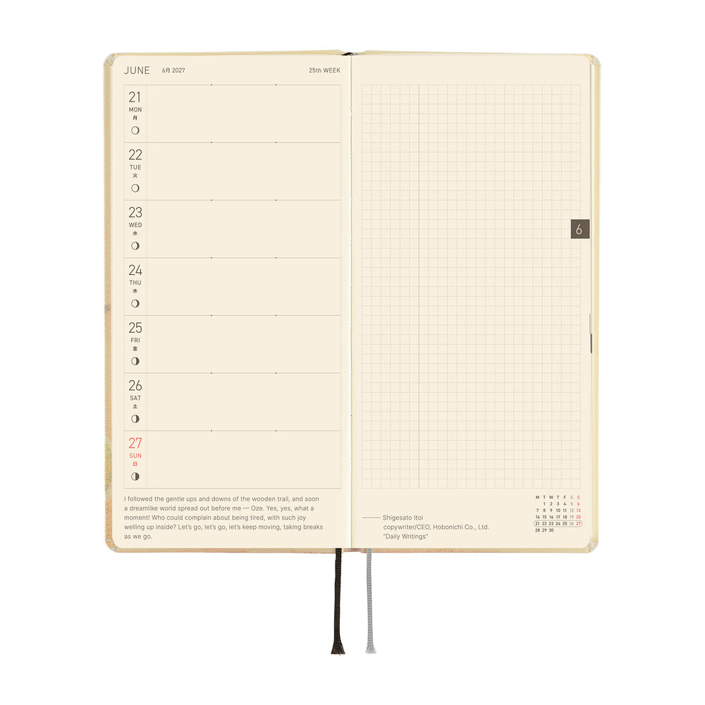 Hobonichi Techo 2027 Weeks Planner | Akiko Miyakoshi: Once, in Spring | English
